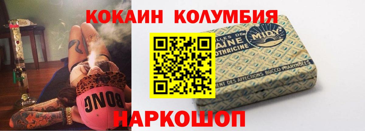COCAIN  купить наркотик  Тында  Cocaine VHQ  Вход с VPN 