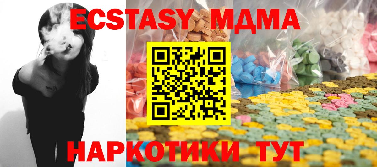 ЭКСТАЗИ VHQ Тында