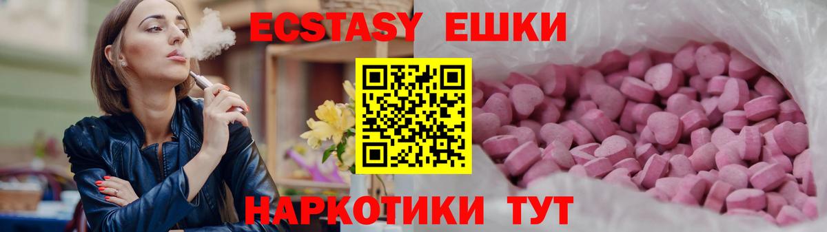 даркнет официальный сайт  Экстази 250 мг  Тында  Вход с VPN  Ecstasy louis Vuitton  Ecstasy 