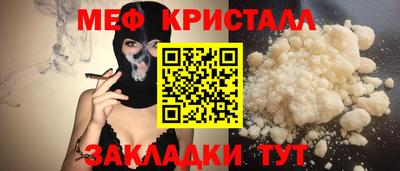 мдпв Бузулук