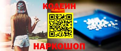 кокаин VHQ Будённовск