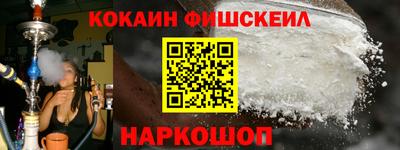кокаин VHQ Будённовск