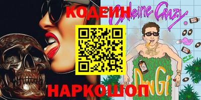 кокаин VHQ Будённовск