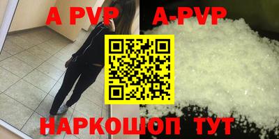 кокаин VHQ Будённовск
