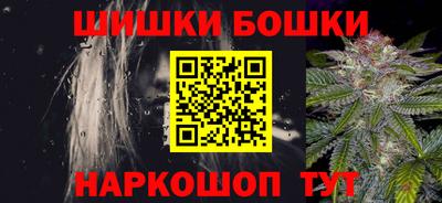 кокаин VHQ Будённовск
