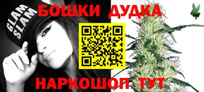 марки nbome Бугуруслан