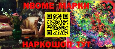 кокаин VHQ Будённовск