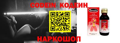 марки nbome Бугуруслан