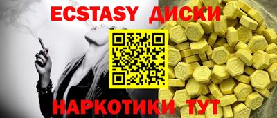 кокаин VHQ Будённовск
