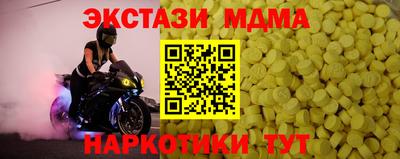 марки nbome Бугуруслан