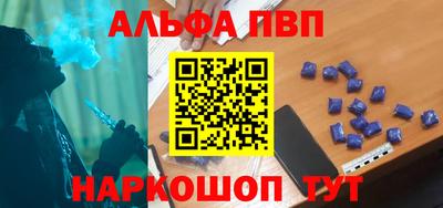 кокаин VHQ Будённовск