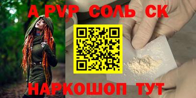 мдпв Бузулук