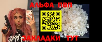 кокаин VHQ Будённовск