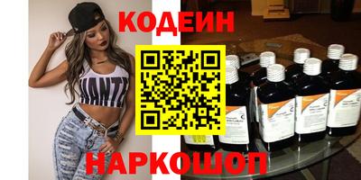 кокаин VHQ Будённовск
