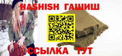 марки nbome Бугуруслан