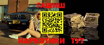 марки nbome Бугуруслан