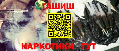 марки nbome Бугуруслан