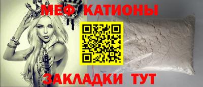 марки nbome Бугуруслан