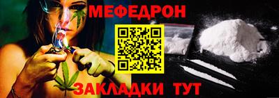 марки nbome Бугуруслан