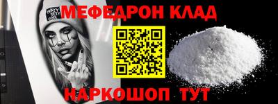 марки nbome Бугуруслан