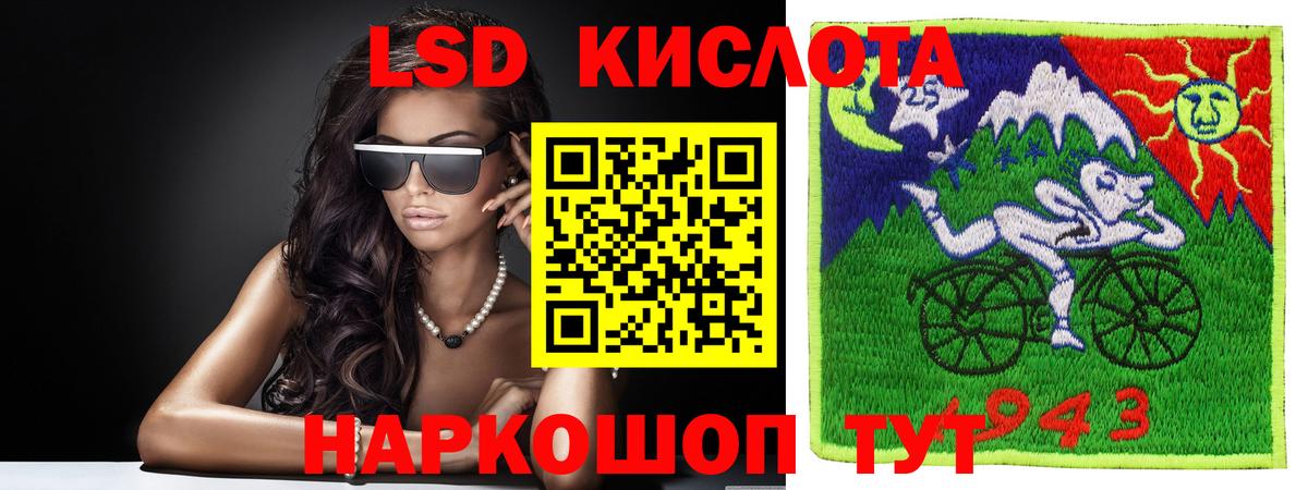 LSD-25 экстази кислота  ЛСД экстази  Вход с VPN  Тында  ЛСД экстази ecstasy 