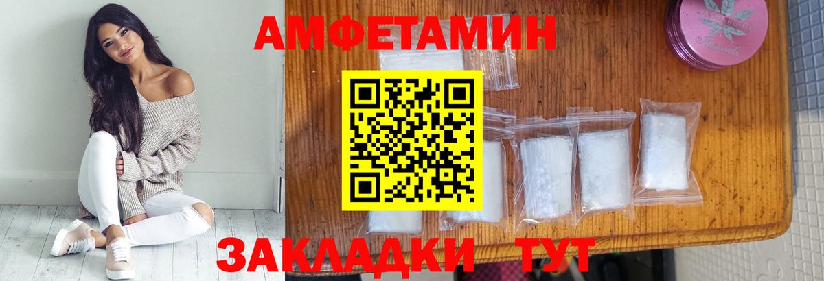 Метамфетамин витя  Вход с VPN  Тында 