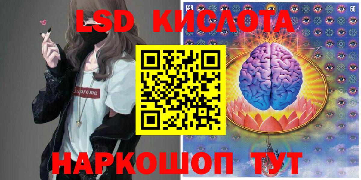 сколько стоит  Наркотические марки  Тында  Вход с VPN  Марки NBOMe 1500мкг 