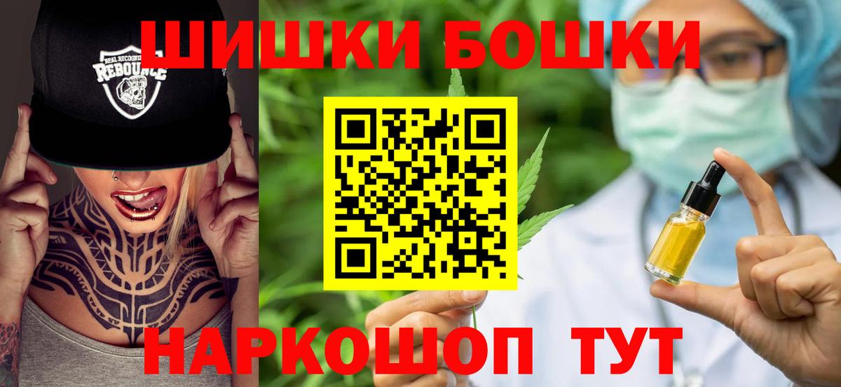 Шишки марихуана Bruce Banner  Конопля SATIVA & INDICA  Шишки марихуана OG Kush  Тында  Вход с VPN  МАРИХУАНА THC 21% 