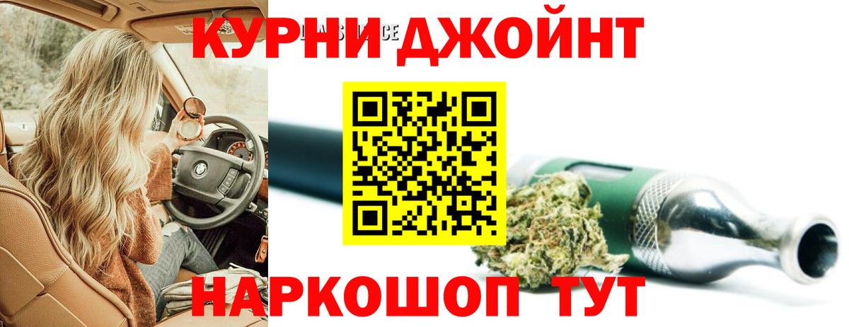 Марихуана гибрид Тында